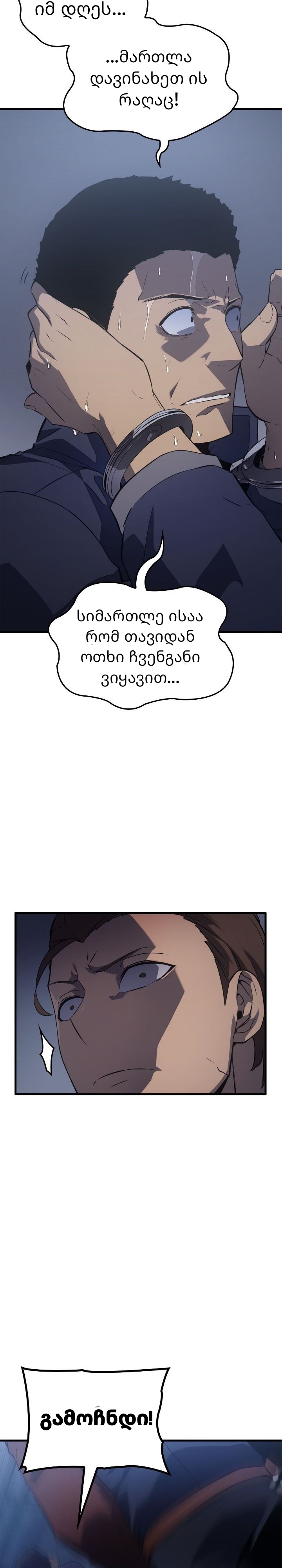 Page (23)